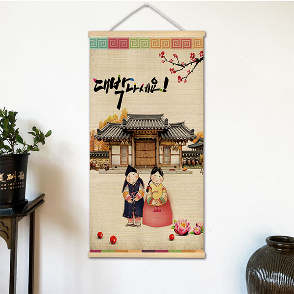 Korean Lifestyle & Kids Boutique - Korean Barbecue Style Wall Hanging Paintings