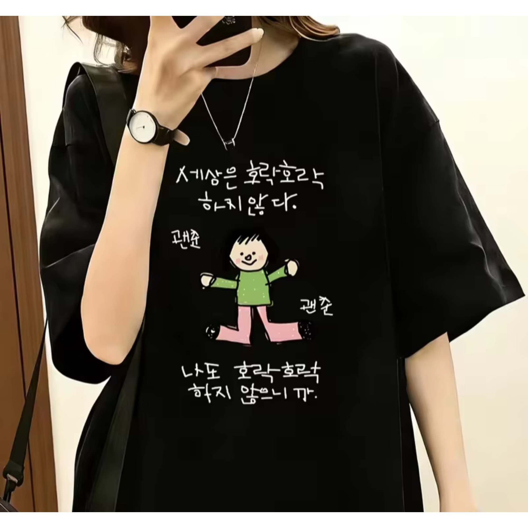 Women's T-shirt with A Illustr - Korean Lifestyle & Kids Boutique ulasan dan harga