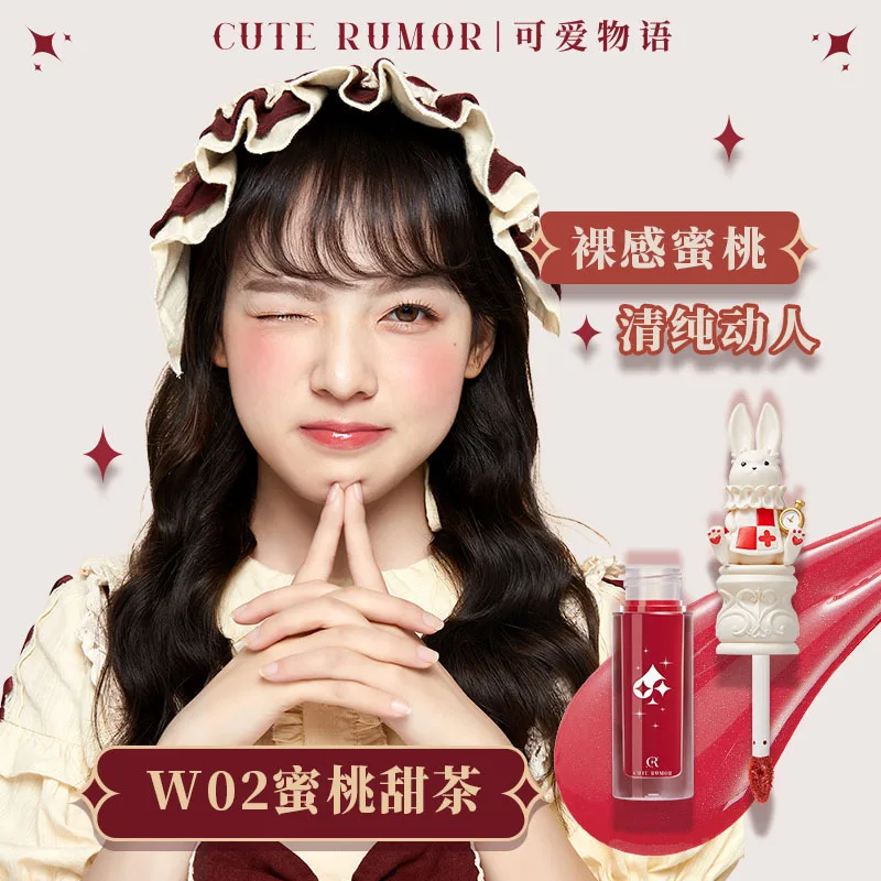 Cute Rumor Lipstick  Moisturiz - Lip Tint Korean ulasan dan harga